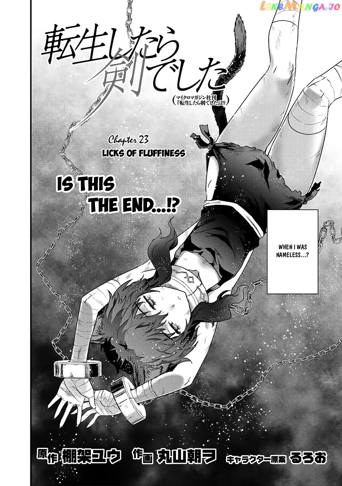 Tensei Shitara Ken deshita chapter 23 - page 3