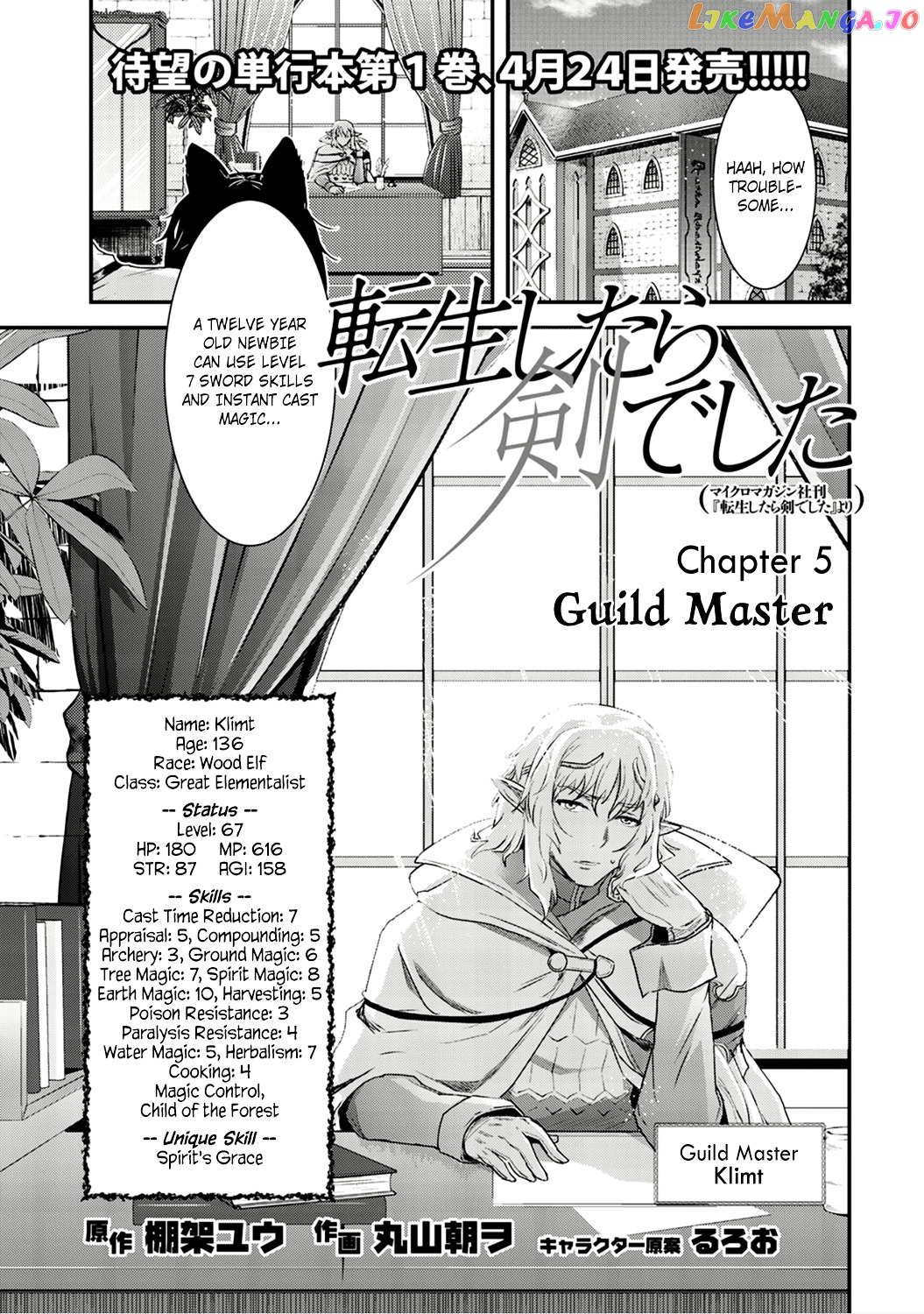Tensei Shitara Ken deshita chapter 5 - page 1