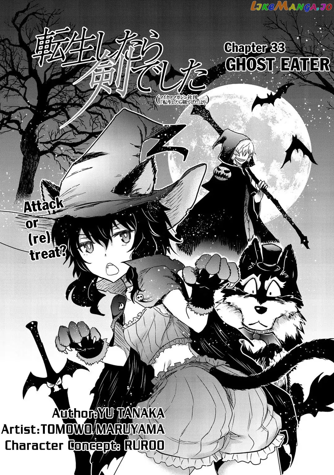 Tensei Shitara Ken deshita chapter 33 - page 3