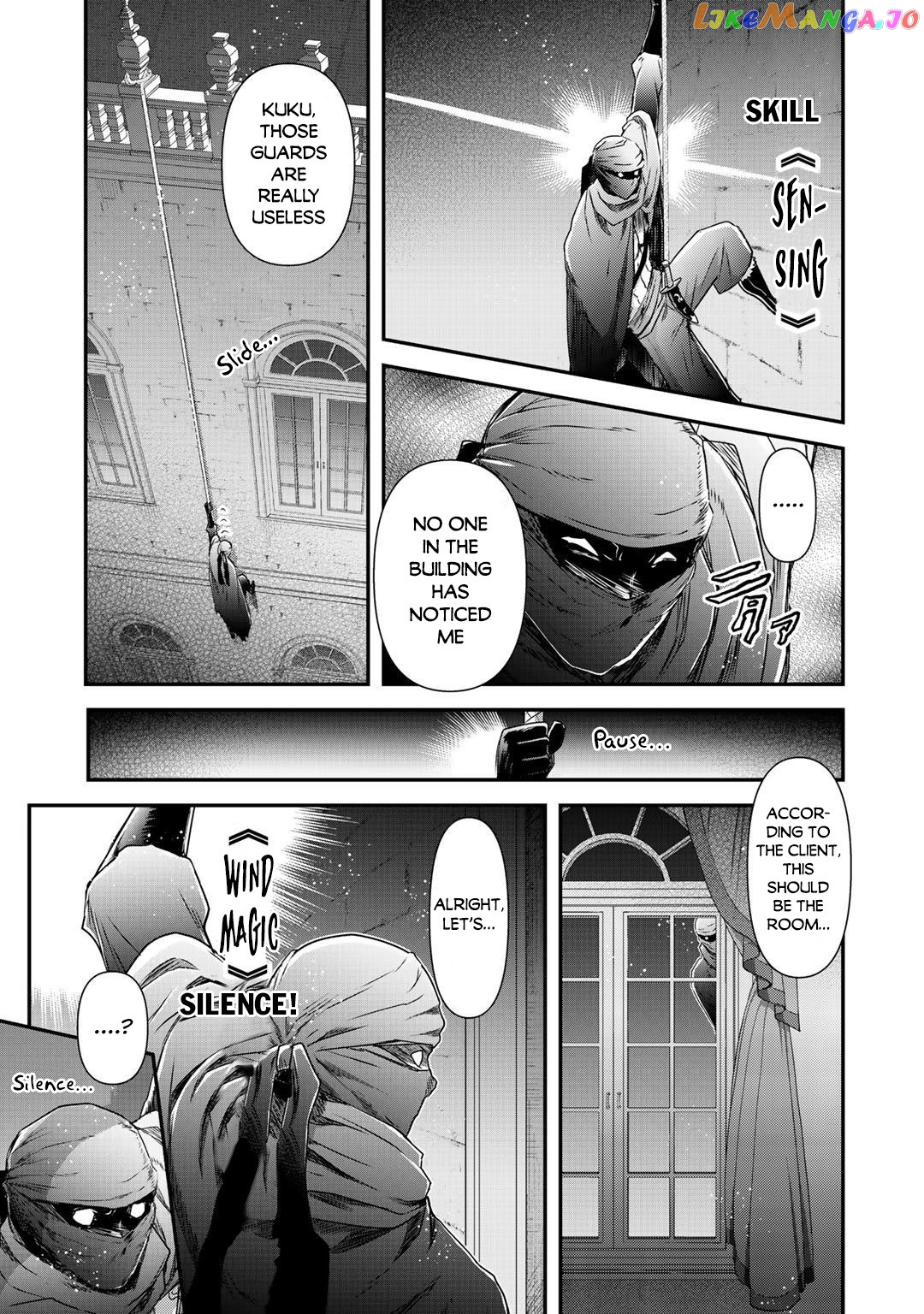 Tensei Shitara Ken deshita chapter 43 - page 6