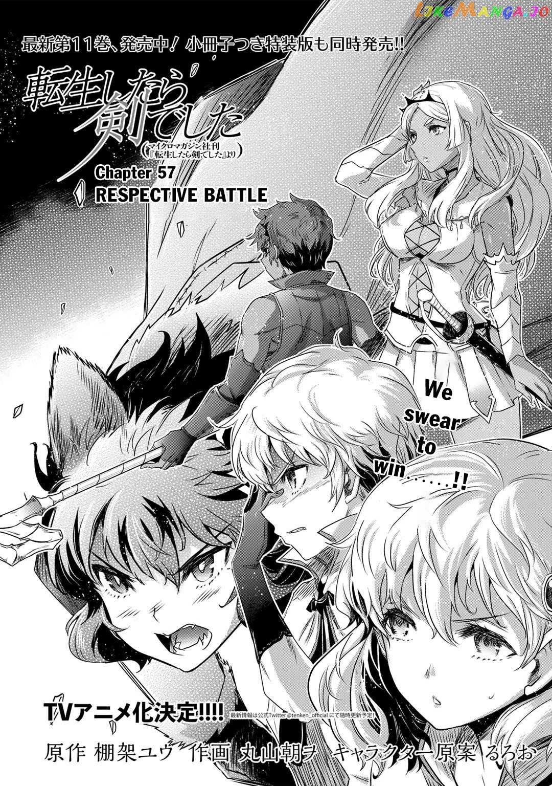Tensei Shitara Ken deshita chapter 57 - page 2
