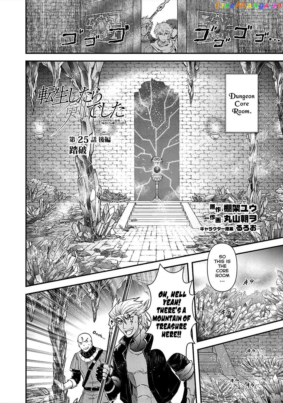 Tensei Shitara Ken deshita chapter 25 - page 12