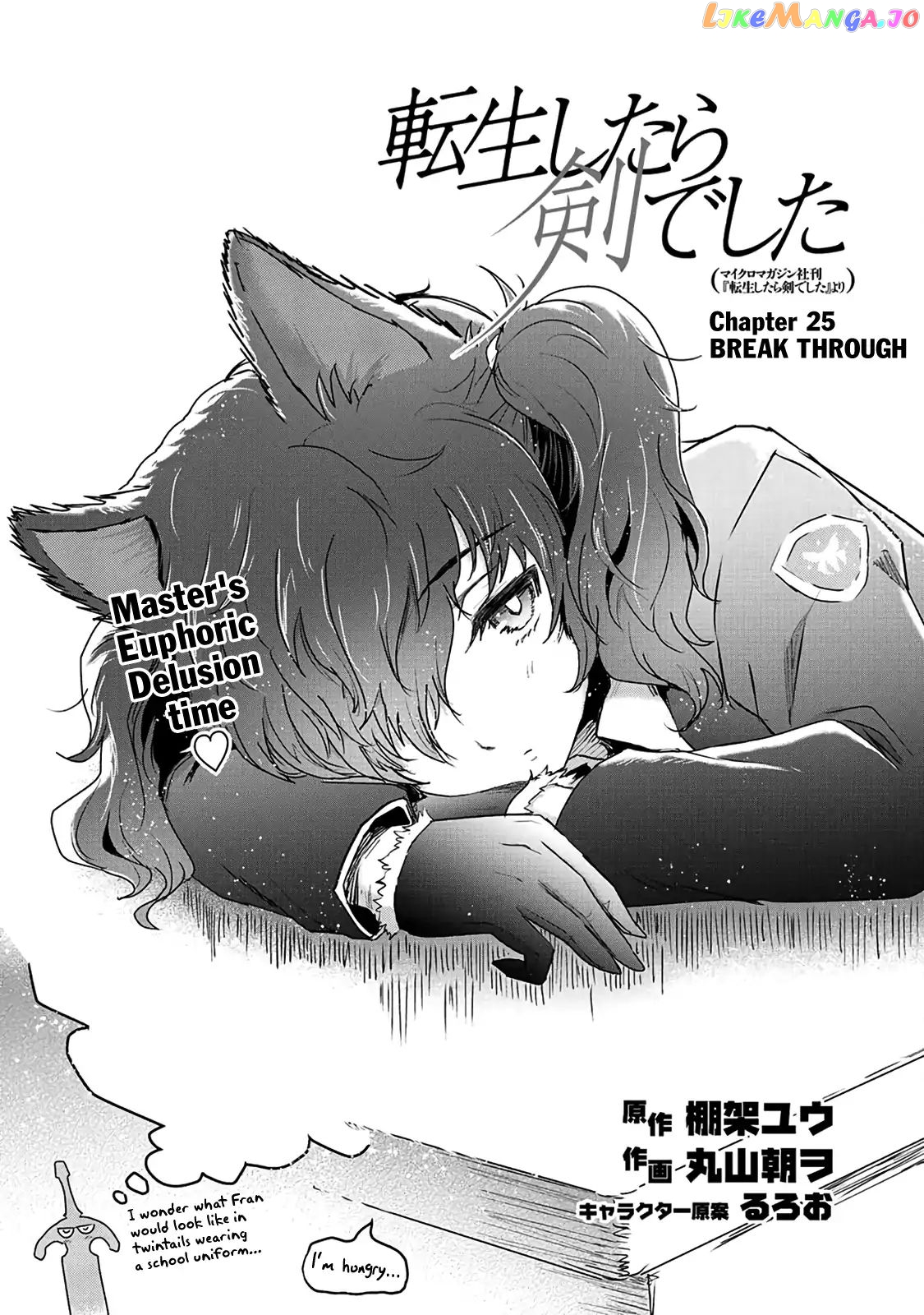 Tensei Shitara Ken deshita chapter 25 - page 2
