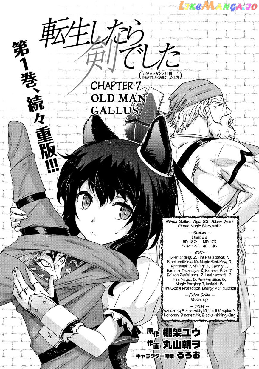 Tensei Shitara Ken deshita chapter 7 - page 2