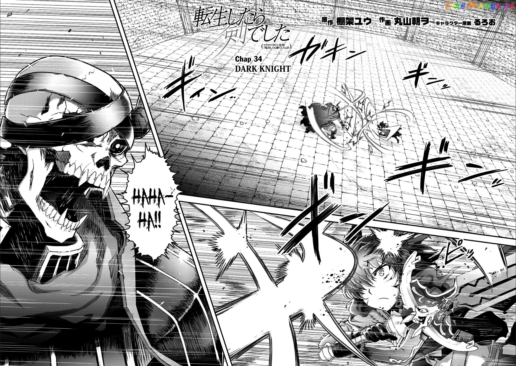 Tensei Shitara Ken deshita chapter 34.2 - page 2