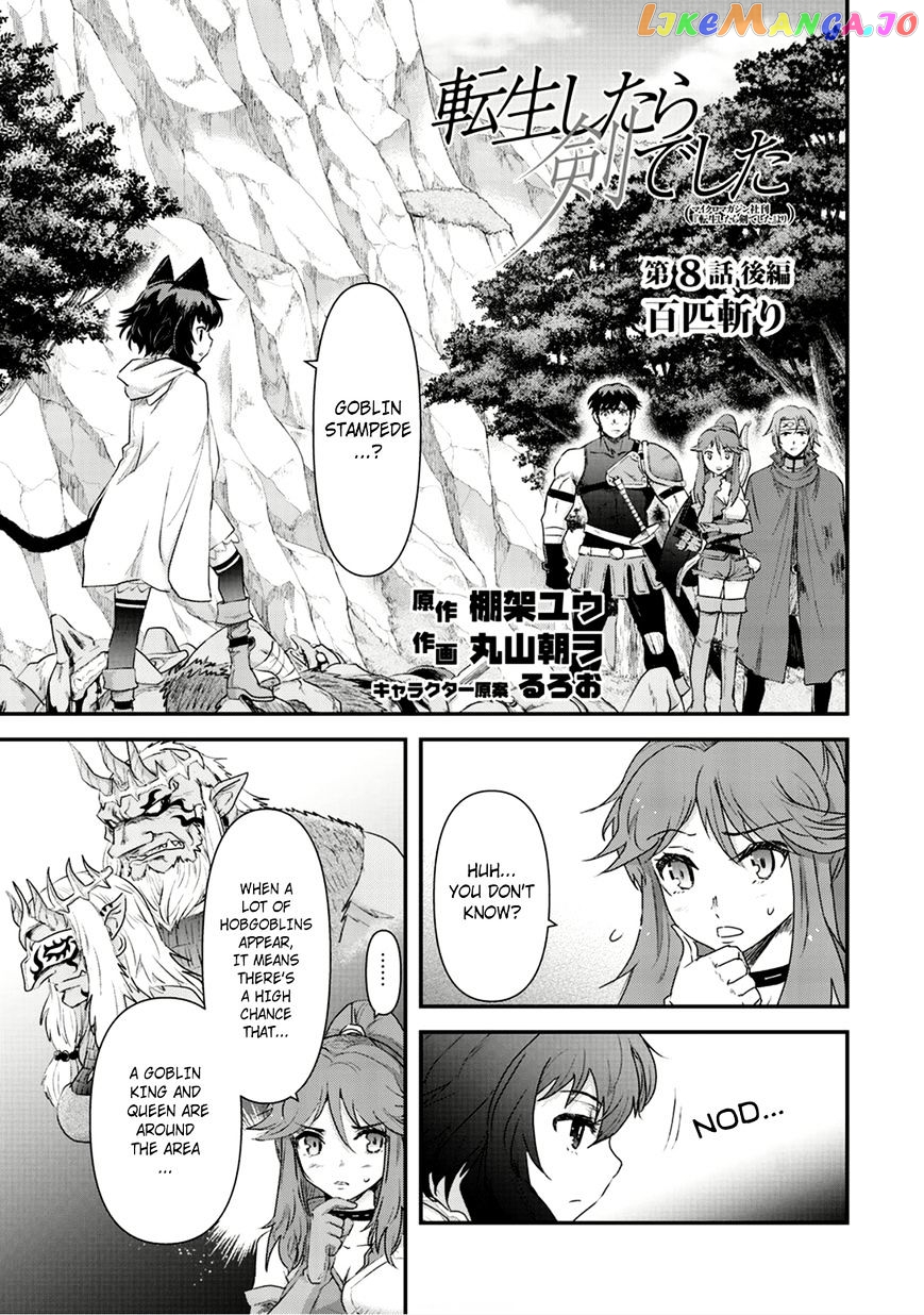 Tensei Shitara Ken deshita chapter 8 - page 17