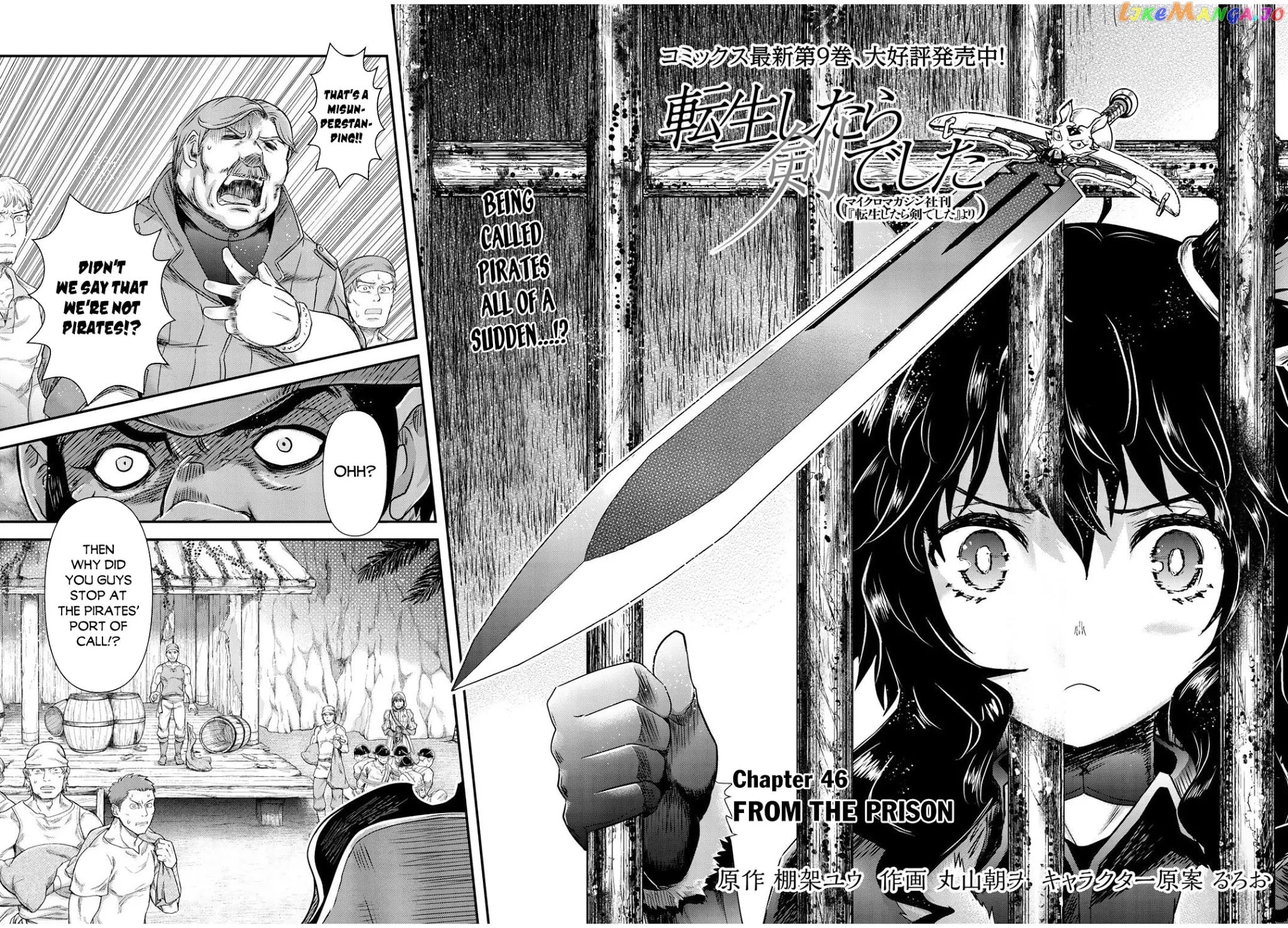 Tensei Shitara Ken deshita chapter 46 - page 3