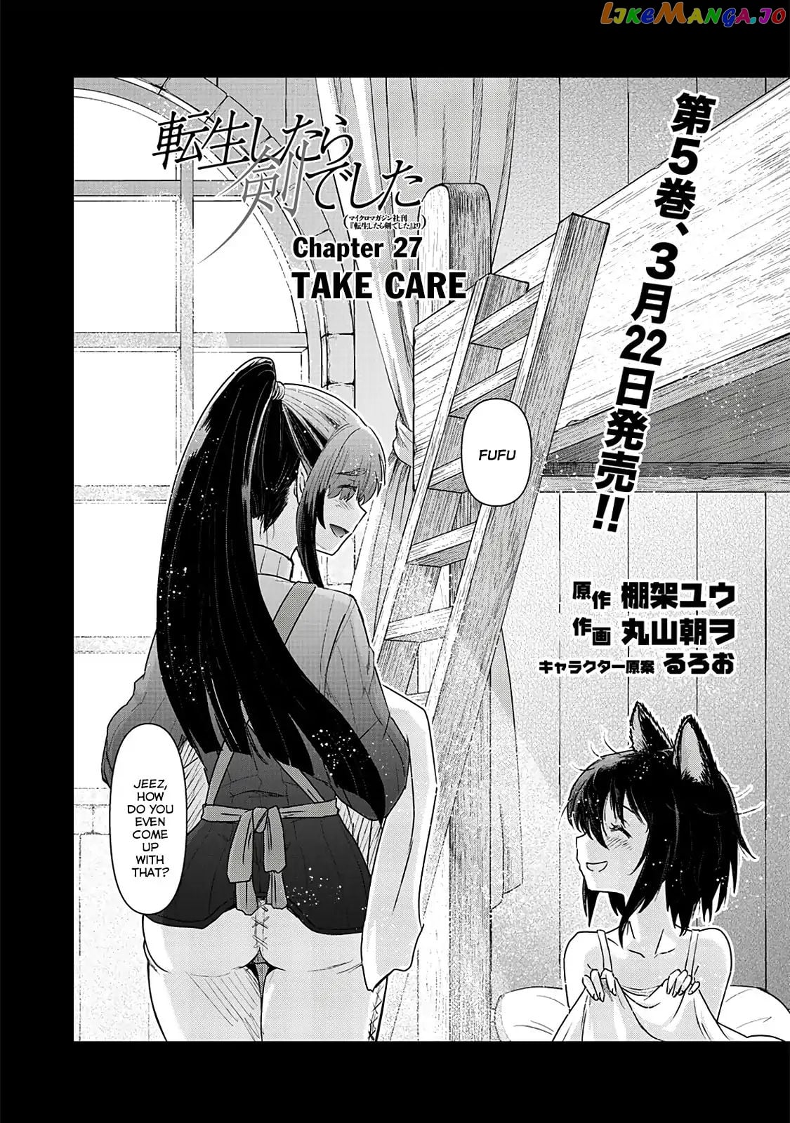 Tensei Shitara Ken deshita chapter 27 - page 3