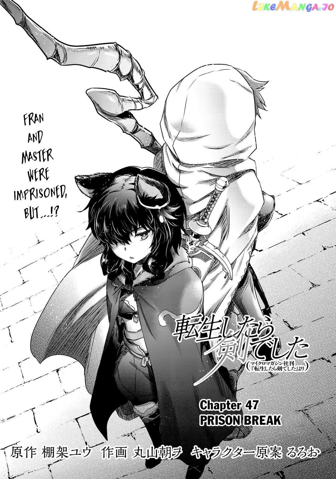 Tensei Shitara Ken deshita chapter 47 - page 2