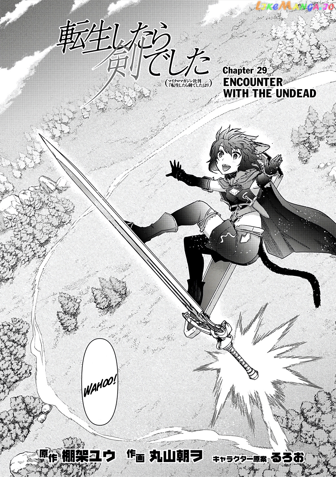 Tensei Shitara Ken deshita chapter 29 - page 2
