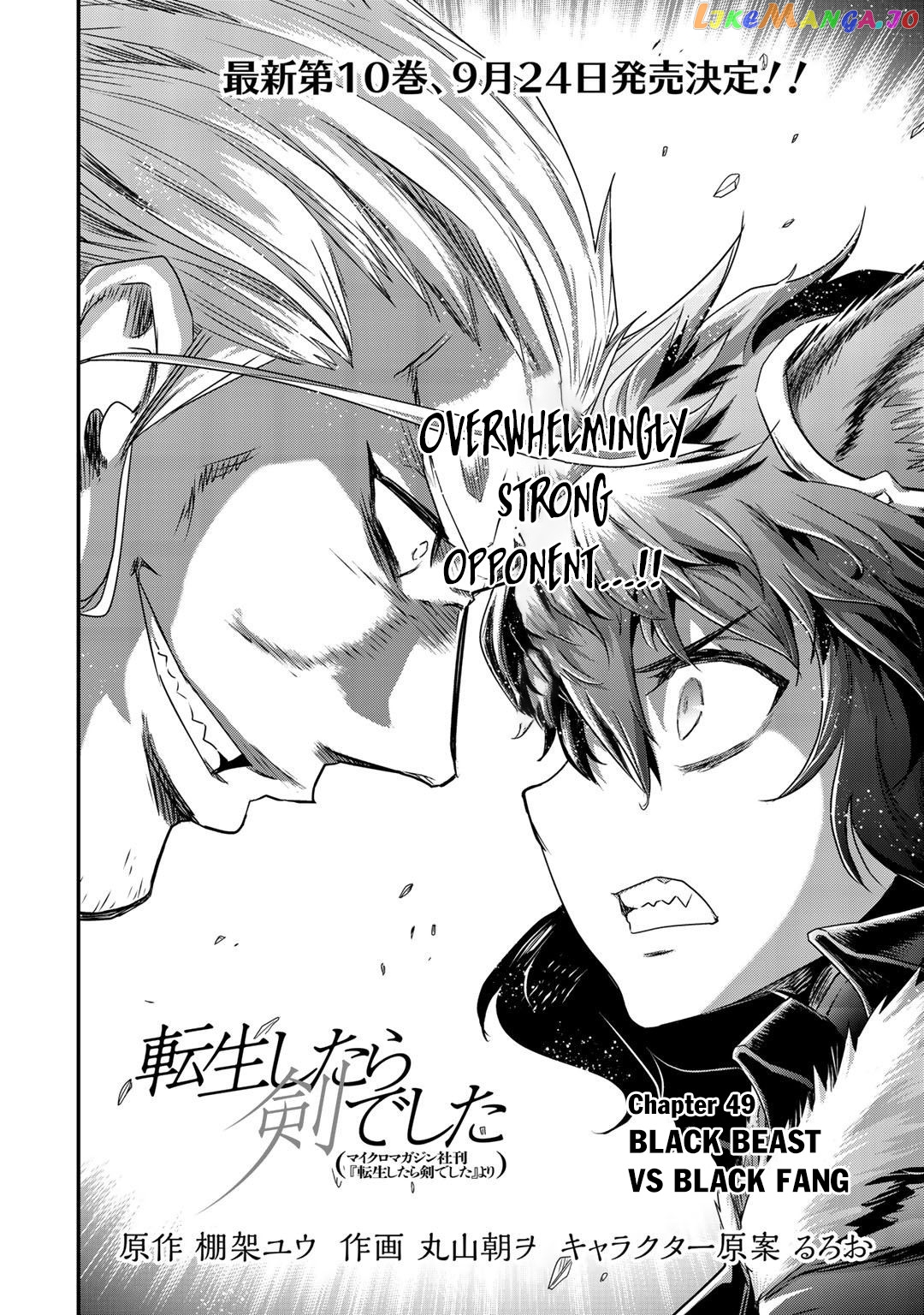 Tensei Shitara Ken deshita chapter 49 - page 3