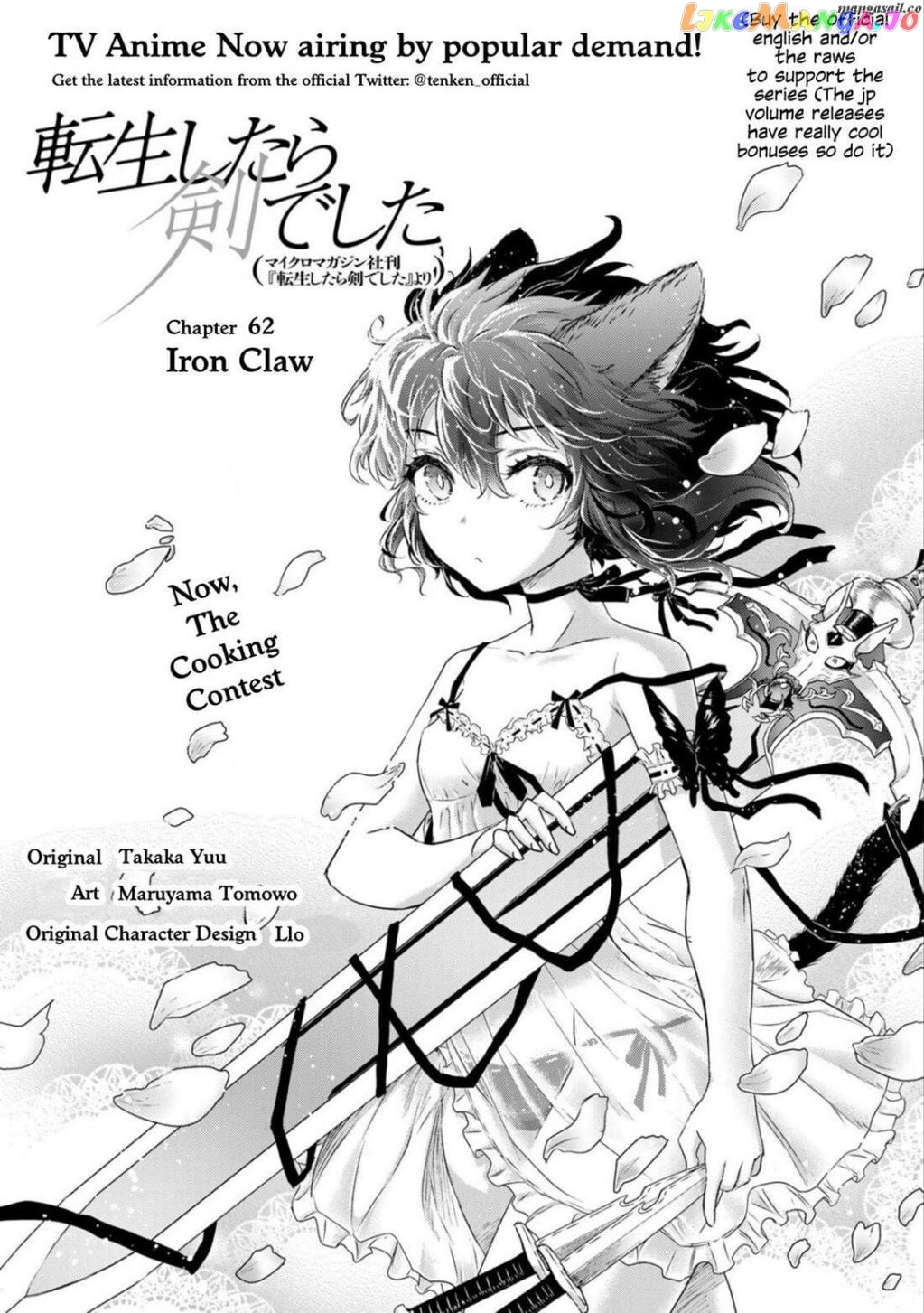 Tensei Shitara Ken deshita chapter 62 - page 1