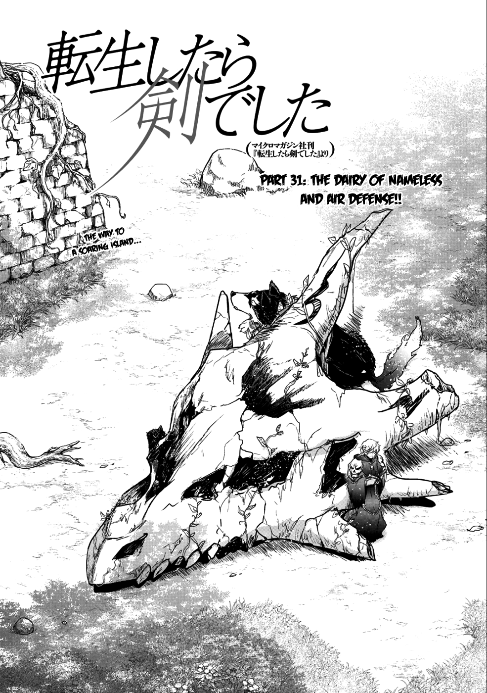 Tensei Shitara Ken deshita chapter 31 - page 1
