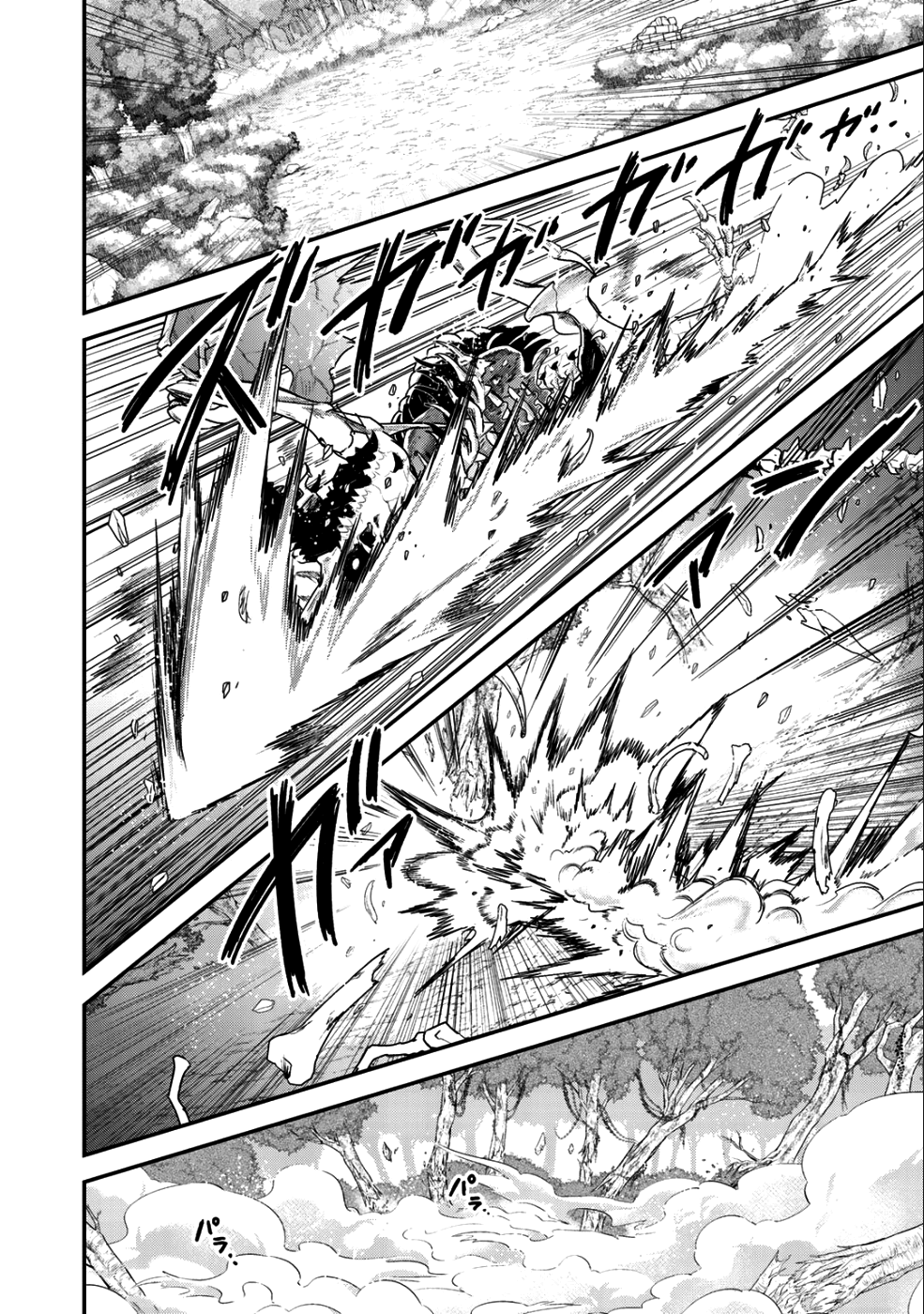 Tensei Shitara Ken deshita chapter 31 - page 21