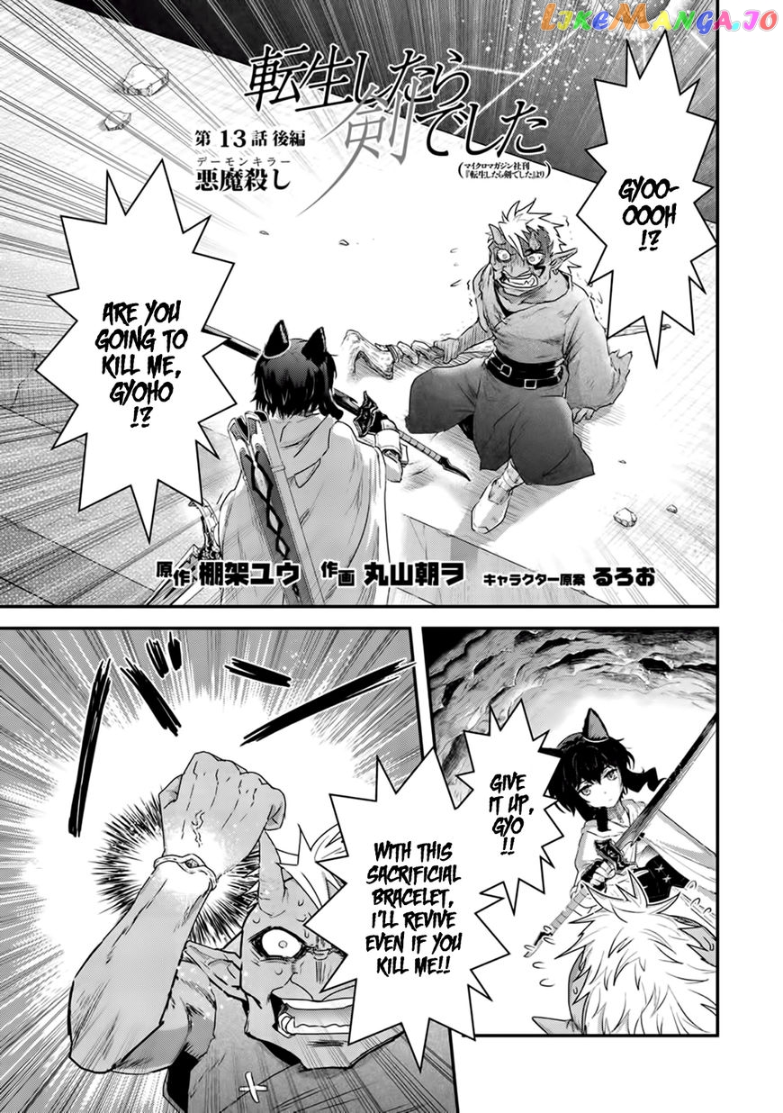 Tensei Shitara Ken deshita chapter 13 - page 12