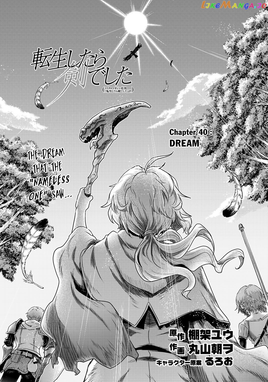 Tensei Shitara Ken deshita chapter 40 - page 2