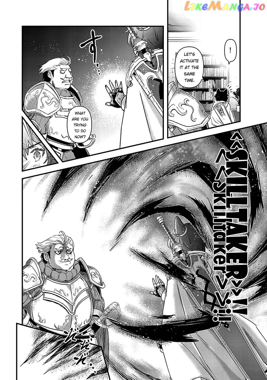 Tensei Shitara Ken deshita chapter 14 - page 19