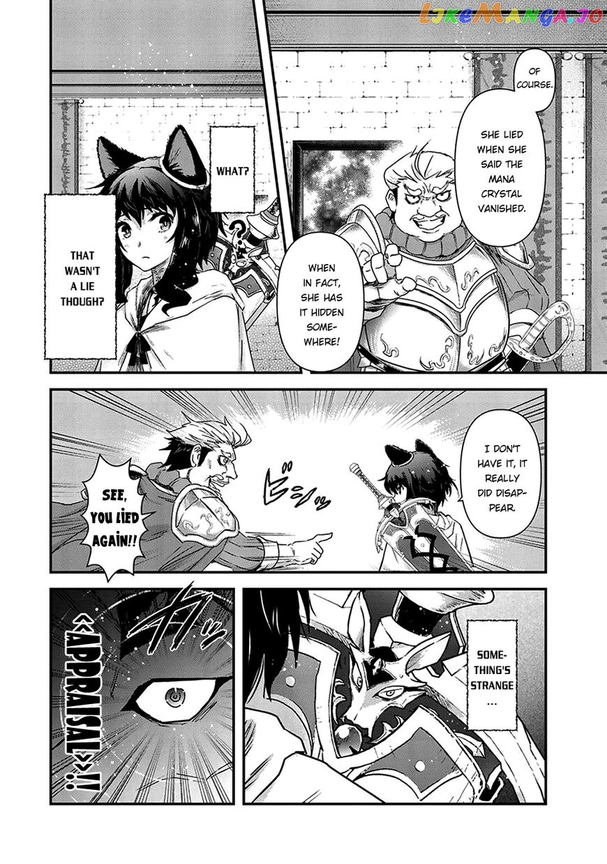Tensei Shitara Ken deshita chapter 14 - page 9