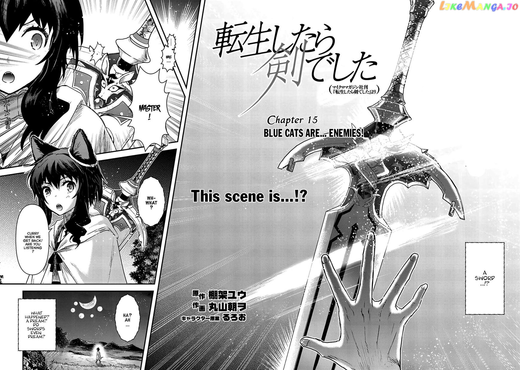 Tensei Shitara Ken deshita chapter 15 - page 3