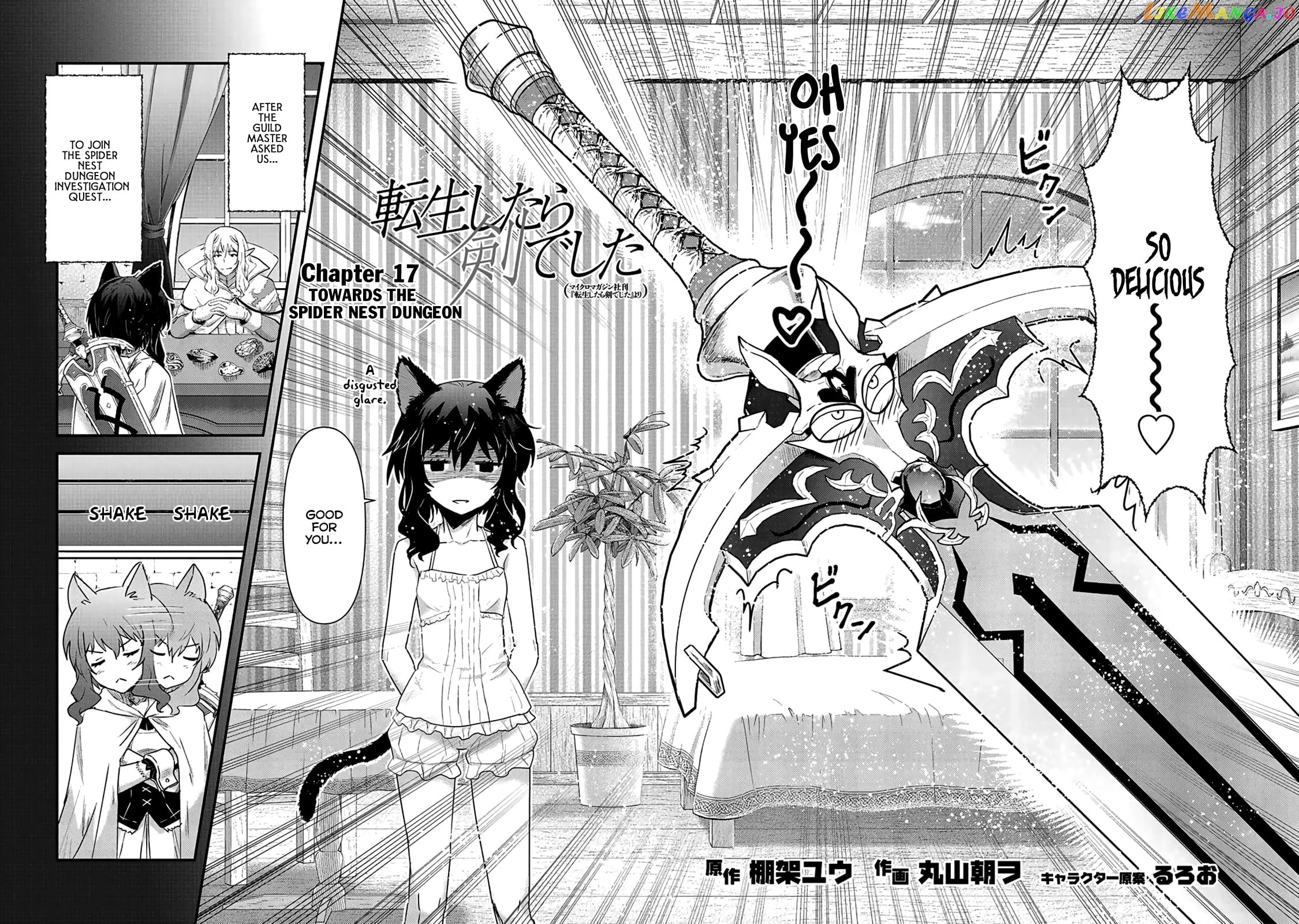 Tensei Shitara Ken deshita chapter 17 - page 3