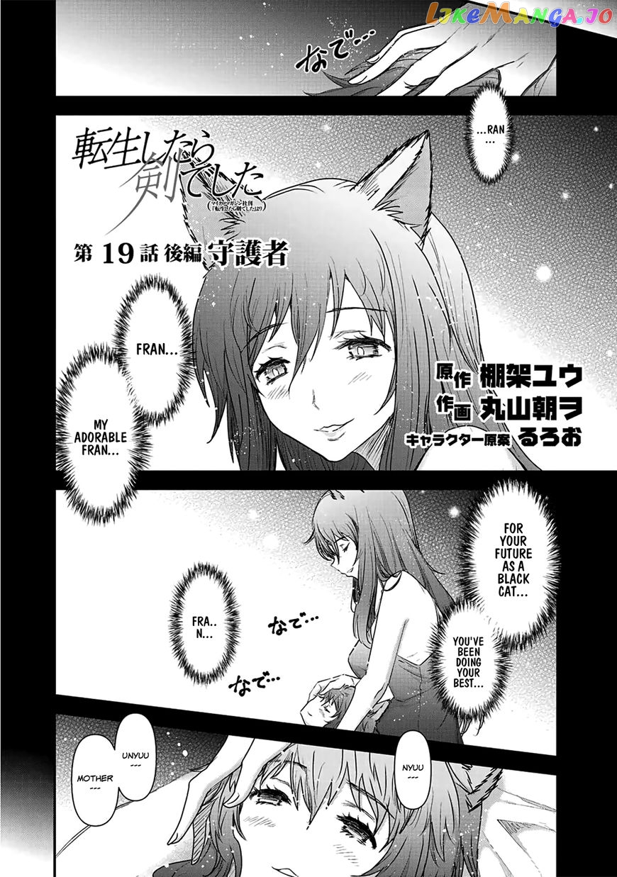 Tensei Shitara Ken deshita chapter 19 - page 15