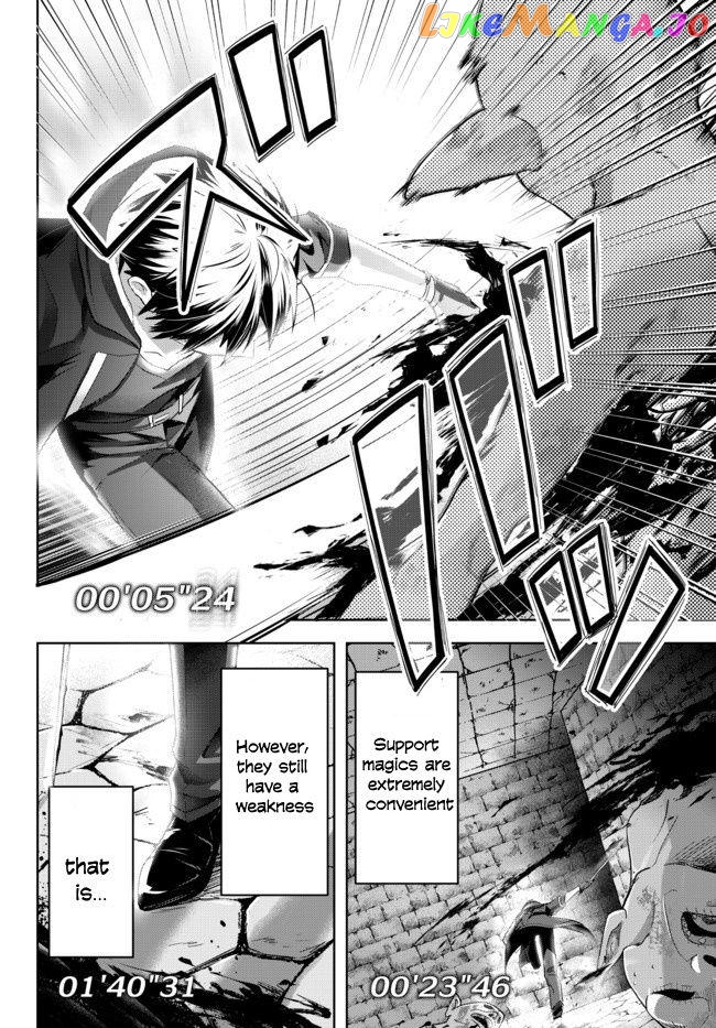 Yuusha Party O Oida Sareta Kiyou Binbou chapter 1.1 - page 27