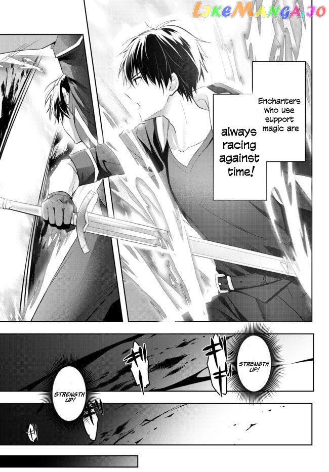 Yuusha Party O Oida Sareta Kiyou Binbou chapter 1.1 - page 30