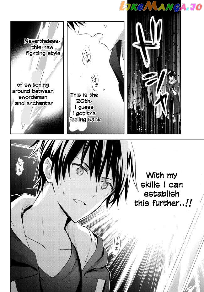Yuusha Party O Oida Sareta Kiyou Binbou chapter 1.1 - page 31