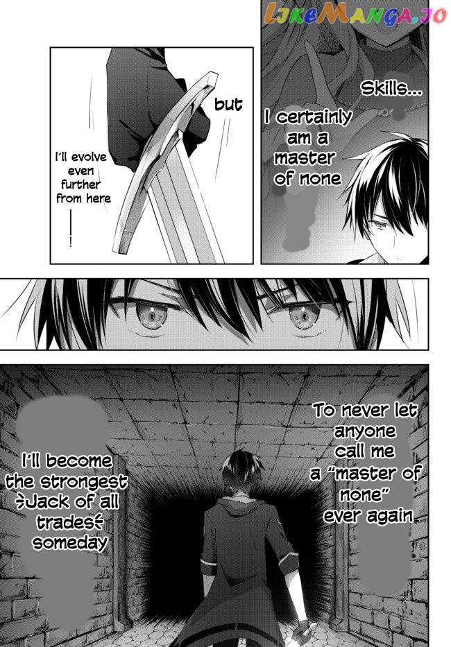 Yuusha Party O Oida Sareta Kiyou Binbou chapter 1.1 - page 32