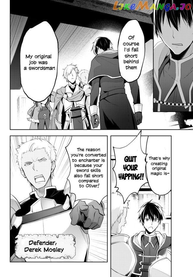 Yuusha Party O Oida Sareta Kiyou Binbou chapter 1.1 - page 9