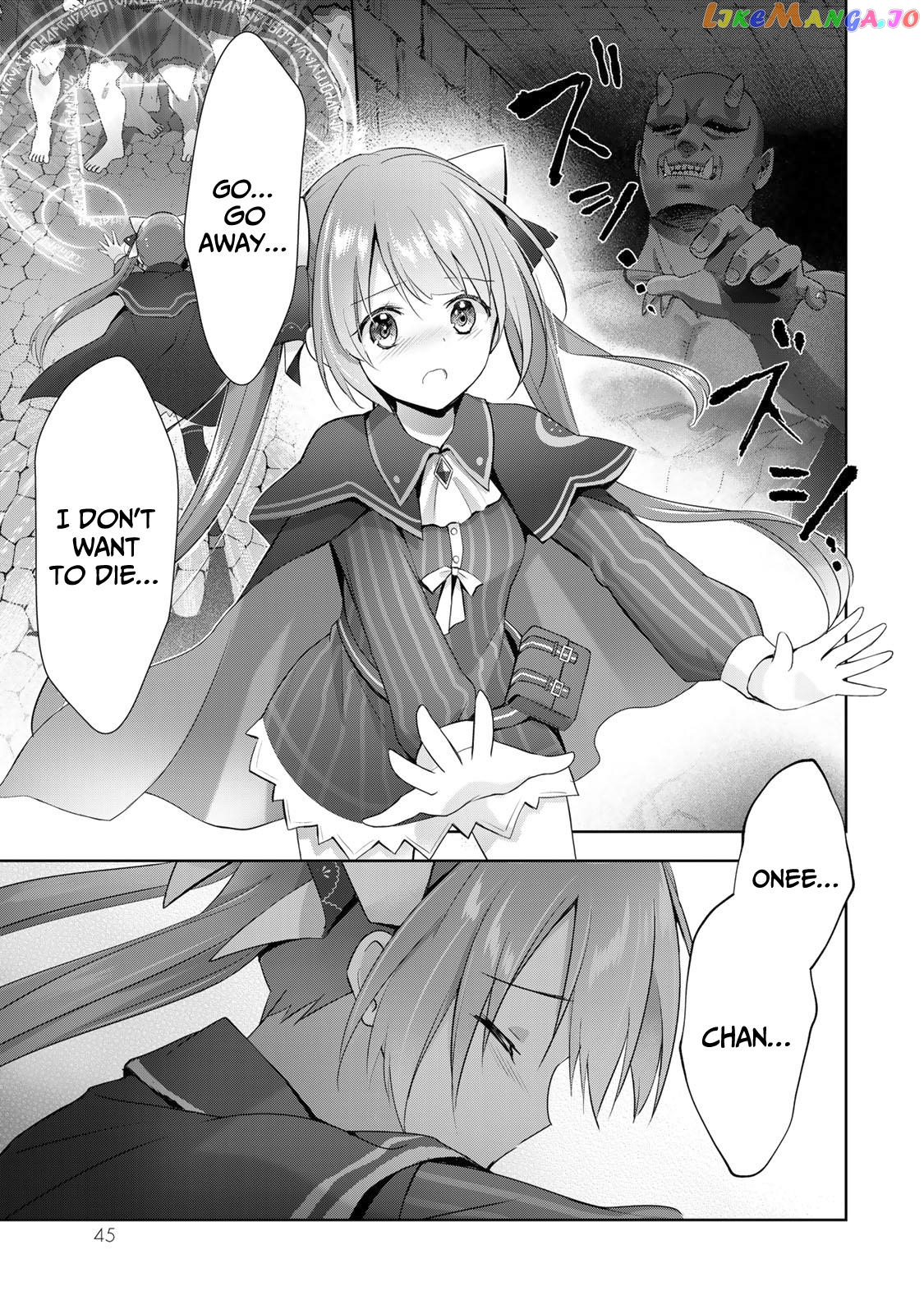 Yuusha Party O Oida Sareta Kiyou Binbou chapter 2 - page 2