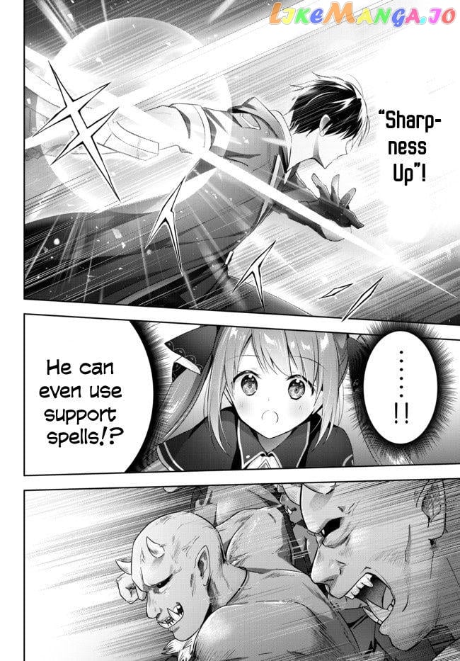 Yuusha Party O Oida Sareta Kiyou Binbou chapter 2.1 - page 7