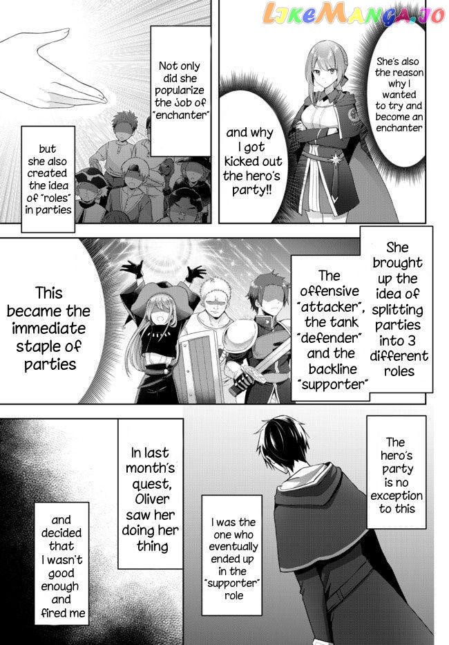 Yuusha Party O Oida Sareta Kiyou Binbou chapter 2.3 - page 3