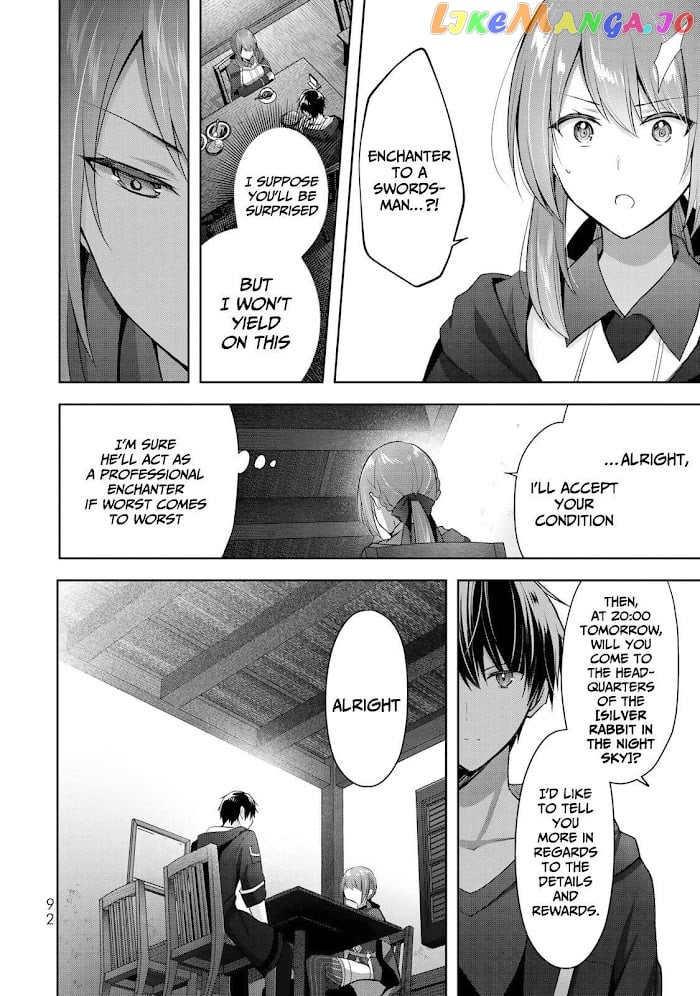 Yuusha Party O Oida Sareta Kiyou Binbou chapter 3 - page 13