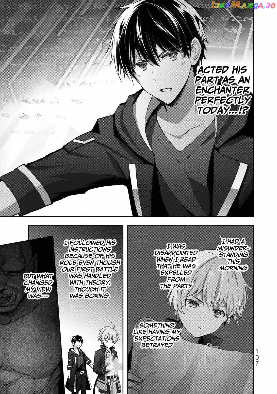 Yuusha Party O Oida Sareta Kiyou Binbou chapter 7 - page 5