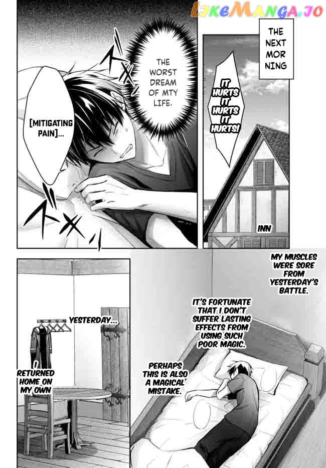 Yuusha Party O Oida Sareta Kiyou Binbou chapter 15.2 - page 3