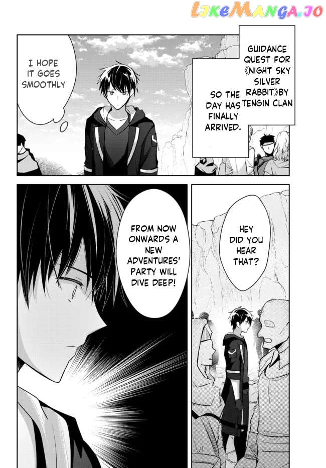 Yuusha Party O Oida Sareta Kiyou Binbou chapter 8.1 - page 2