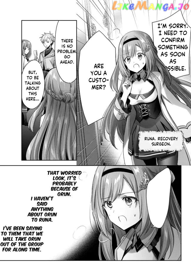 Yuusha Party O Oida Sareta Kiyou Binbou chapter 8.2 - page 2