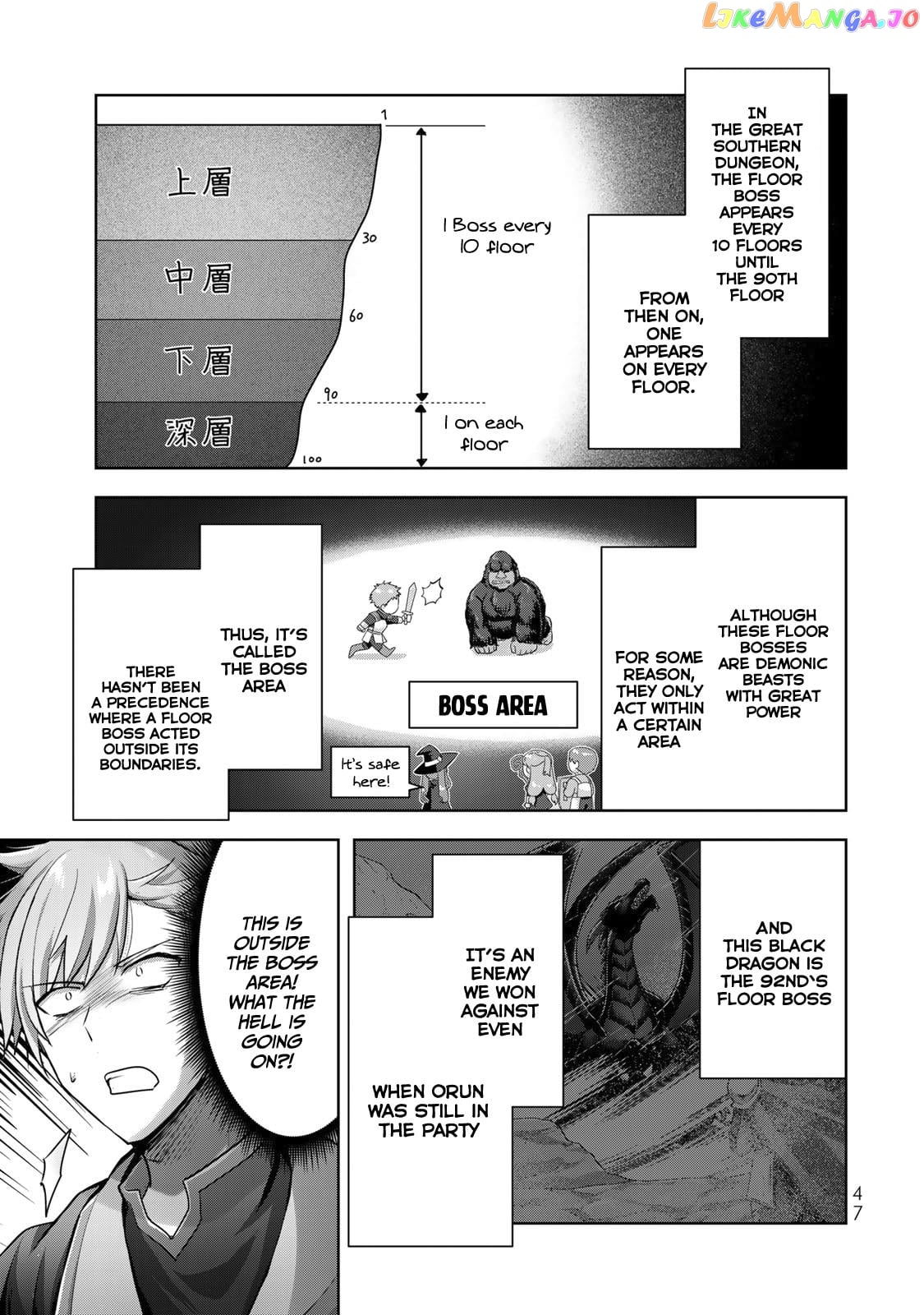 Yuusha Party O Oida Sareta Kiyou Binbou chapter 9 - page 4