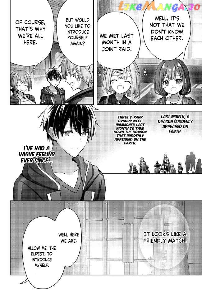 Yuusha Party O Oida Sareta Kiyou Binbou chapter 18.3 - page 2