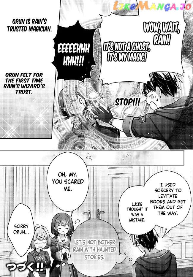 Yuusha Party O Oida Sareta Kiyou Binbou chapter 19.4 - page 9