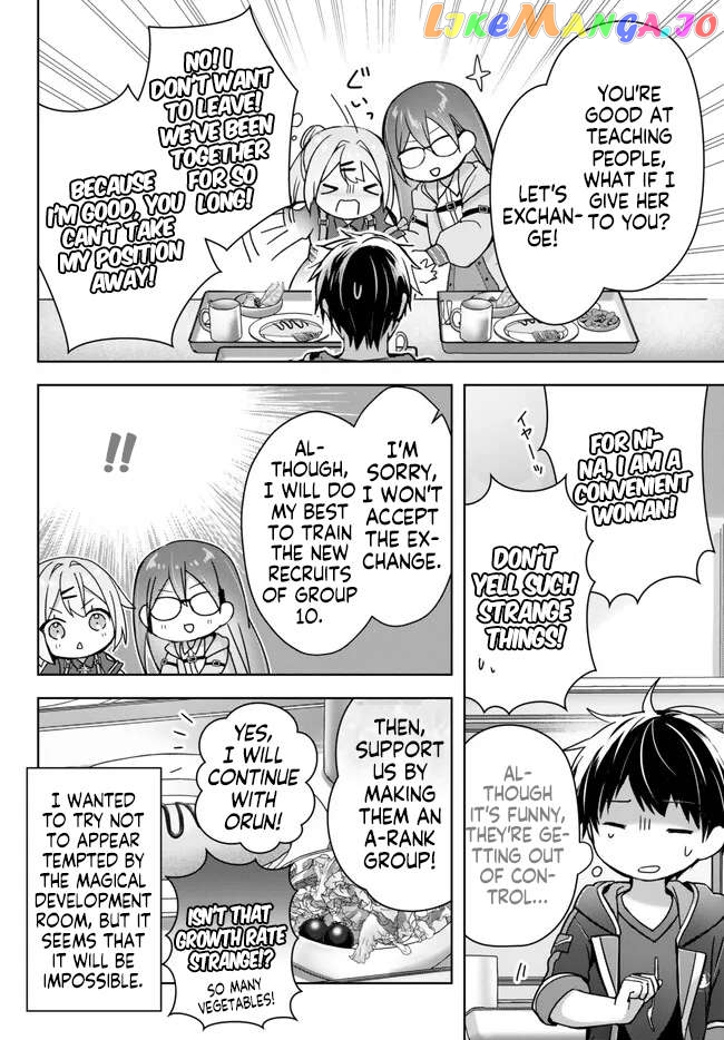 Yuusha Party O Oida Sareta Kiyou Binbou chapter 21.5 - page 4
