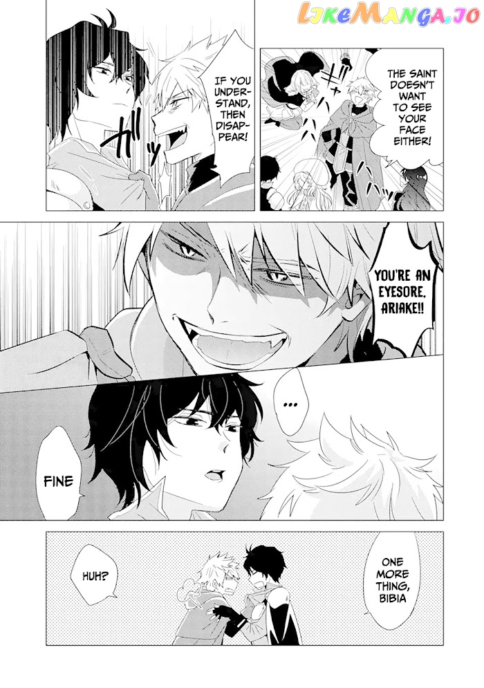I'm Glad They Kicked Me From The Hero's Party.. But Why're you following me, Great Saintess? chapter 1.1 - page 12