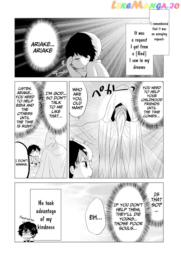 I'm Glad They Kicked Me From The Hero's Party.. But Why're you following me, Great Saintess? chapter 1.2 - page 1