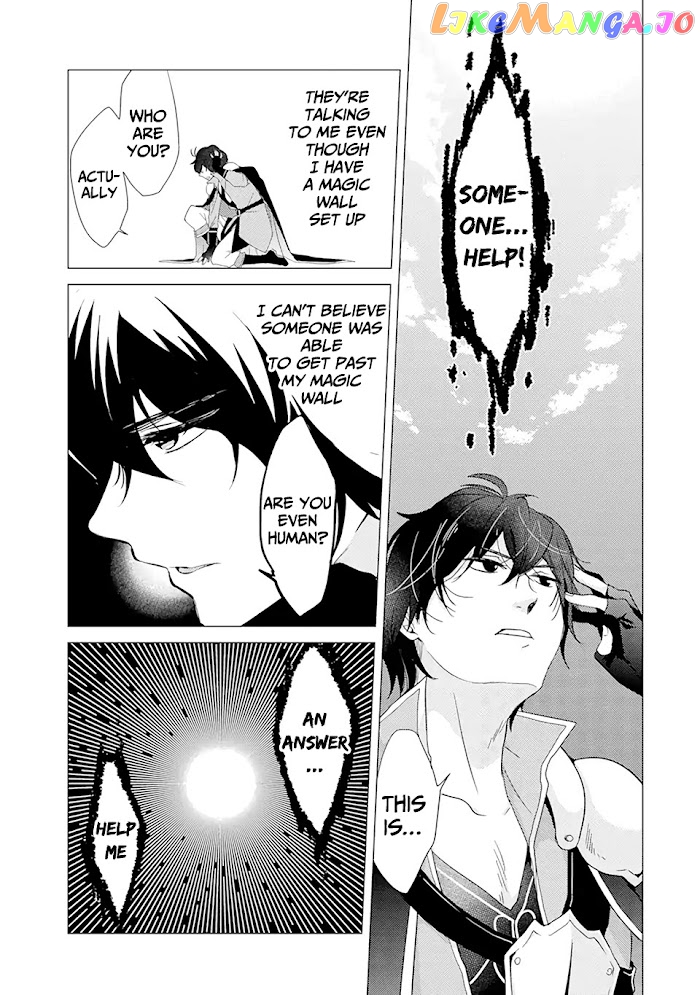 I'm Glad They Kicked Me From The Hero's Party.. But Why're you following me, Great Saintess? chapter 1.2 - page 6