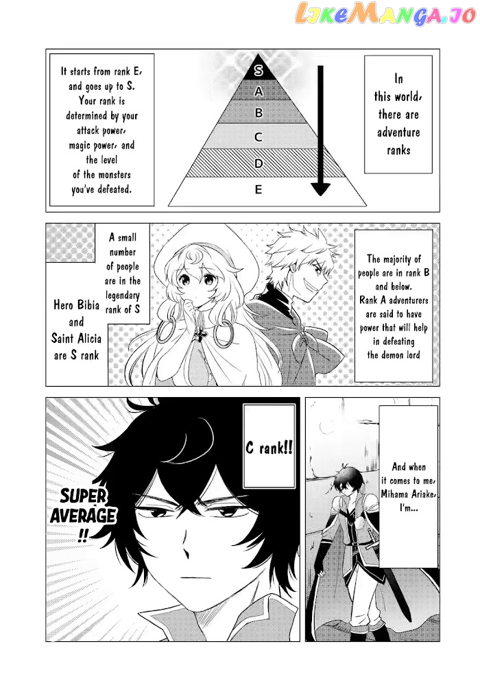I'm Glad They Kicked Me From The Hero's Party.. But Why're you following me, Great Saintess? chapter 2.1 - page 10