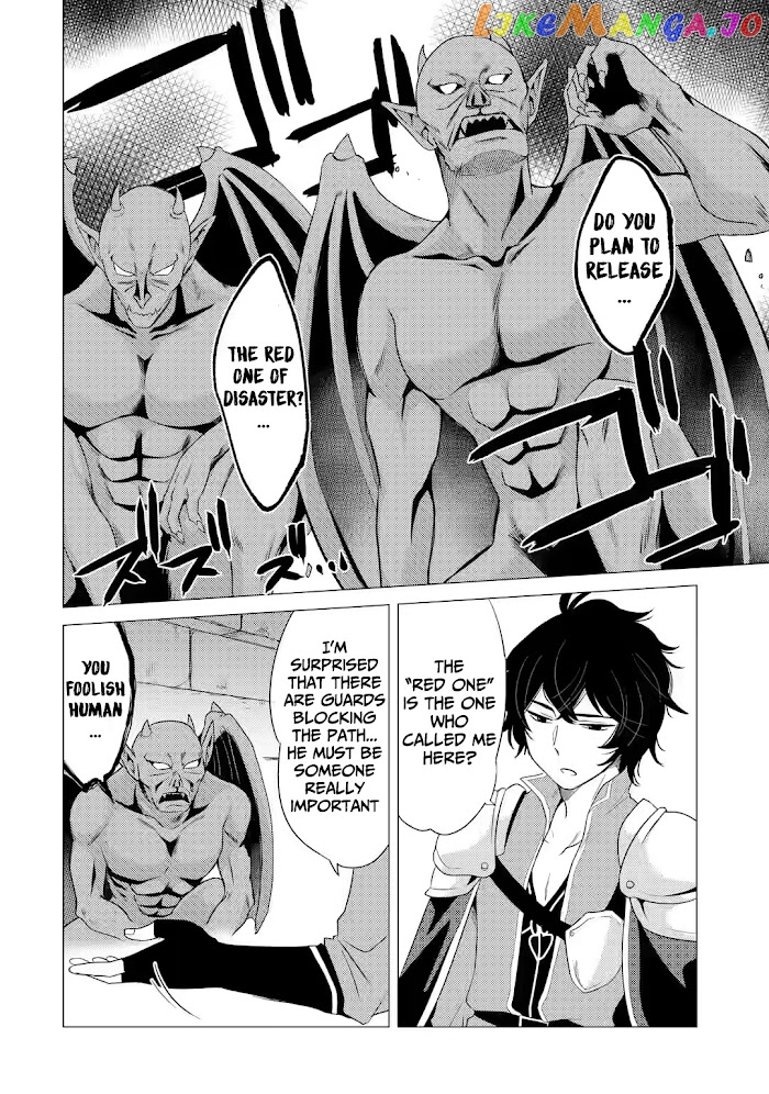 I'm Glad They Kicked Me From The Hero's Party.. But Why're you following me, Great Saintess? chapter 2.1 - page 13