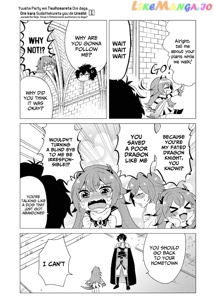 I'm Glad They Kicked Me From The Hero's Party.. But Why're you following me, Great Saintess? chapter 4 - page 24