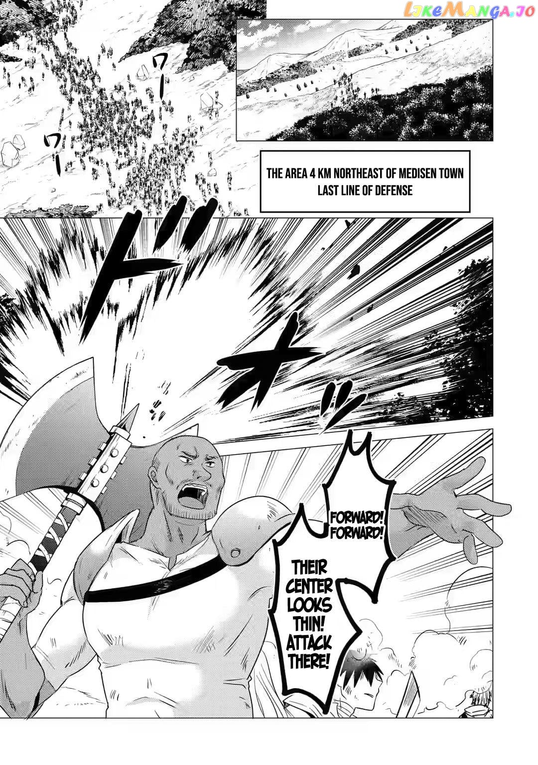 I'm Glad They Kicked Me From The Hero's Party.. But Why're you following me, Great Saintess? chapter 6 - page 22
