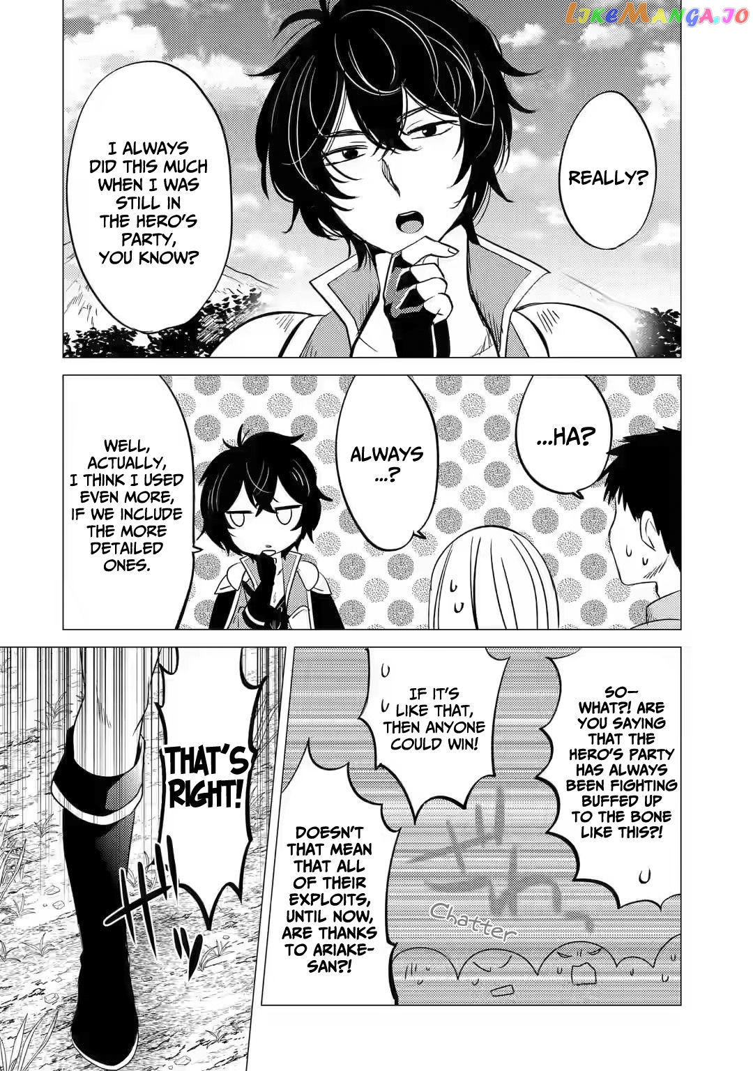 I'm Glad They Kicked Me From The Hero's Party.. But Why're you following me, Great Saintess? chapter 7 - page 17